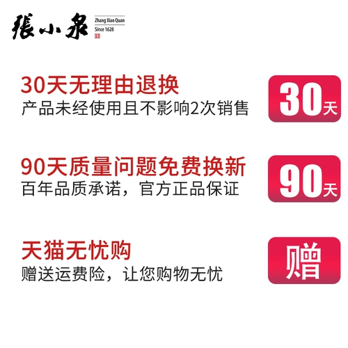 张小泉 Набор маникюрных инструментов для маникюра для ногтей, маникюрные кусачки, детские ножницы из нержавеющей стали