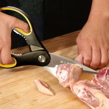【张小泉】厨房多功能强力不锈钢剪刀