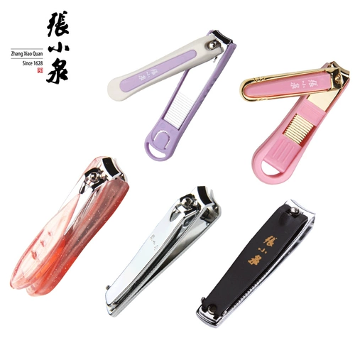 张小泉 Набор маникюрных инструментов для маникюра для ногтей, маникюрные кусачки, детские ножницы из нержавеющей стали