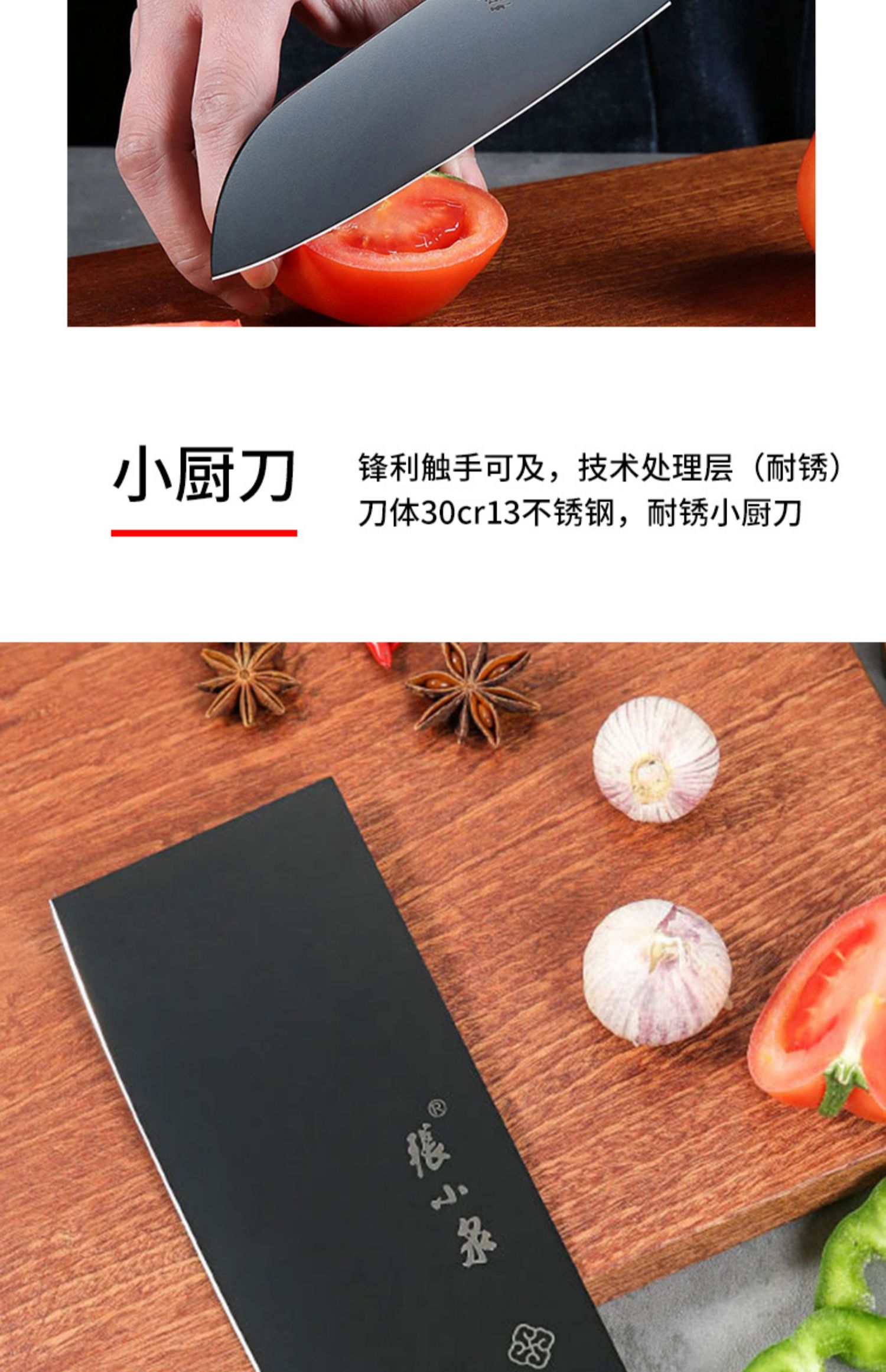 张小泉菜刀官方旗舰店官网砍骨头专用刀家用厨房刀具不锈钢砍骨刀