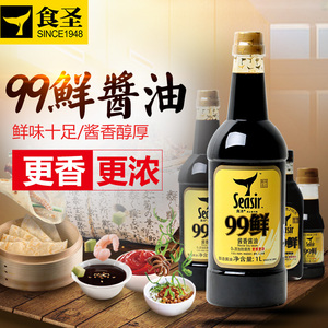 19.9元包邮 食圣 99鲜 酱香酱油 1L*2瓶