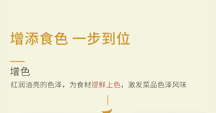 3件9.5折！食圣99鲜酱油2L装