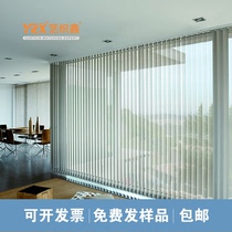 Vertical blinds Vertical blinds pull left and right shading Floor-to-ceiling partition screen Living room Bedroom Balcony Office Electric