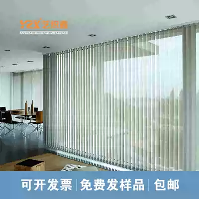 Electric vertical blinds, vertical shading, floor-to-ceiling partition screen, living room balcony, office color matching track