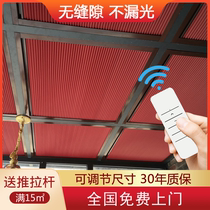 Sun room sunshade roof curtain Electric ceiling skylight Glass roof shed full shading honeycomb curtain Insulation sunscreen curtain