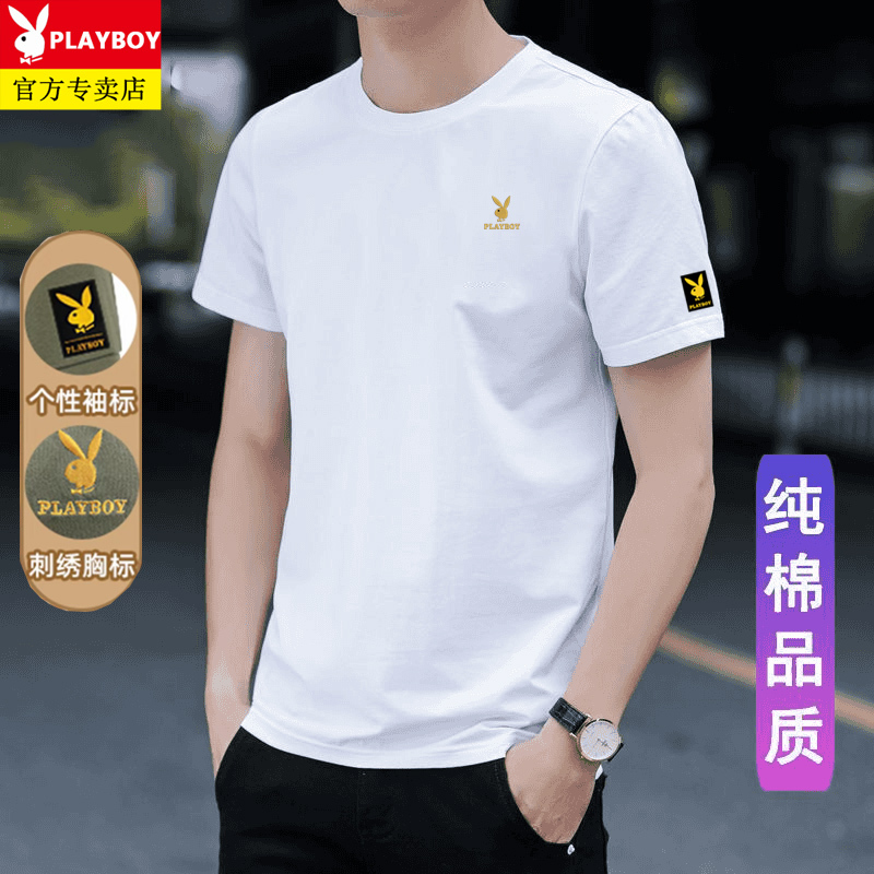 Playboy Heavyweight Pure Cotton Short-Sleeved T-Shirt for Men 2026 Summer Loose Round Neck Embroidered Red Top T-Shirt