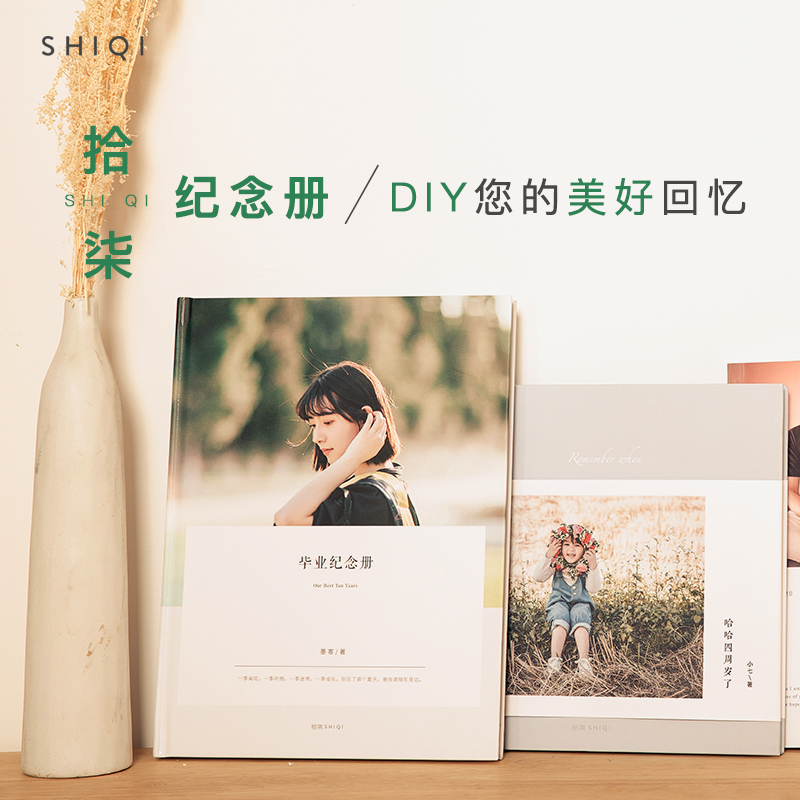 Pick up the souvenir book custom book photo album custom classmate diy handmade photo book couple handmade gifts