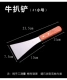 Steak xẻng nồi dính xẻng teppanyaki dao tay bánh trôi dao pancake xẻng thép không gỉ dụng cụ nấu ăn dụng cụ nhà bếp - Phòng bếp giá để dao thớt