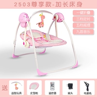 2503 Pink Honor Bed (80 см)