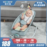 Универсальная качалка, колыбель для сна для новорожденных