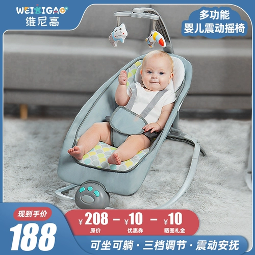 Универсальная качалка, колыбель для сна для новорожденных