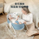 Качалка, универсальная колыбель для новорожденных для сна