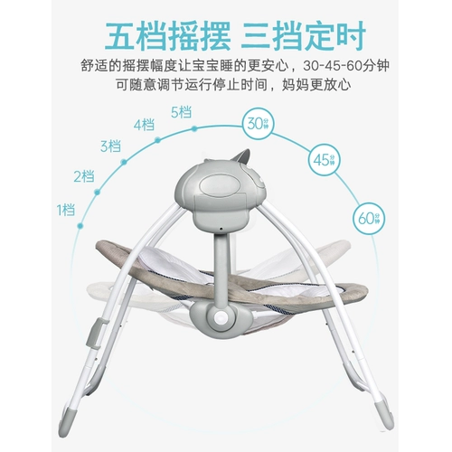维尼高 Детская качалка для новорожденных для сна