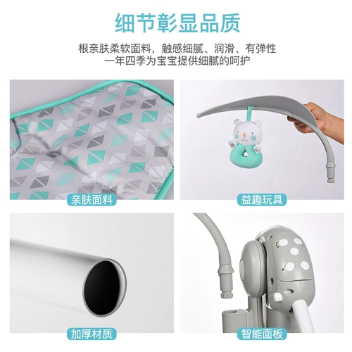 维尼高 Детская качалка для новорожденных для сна