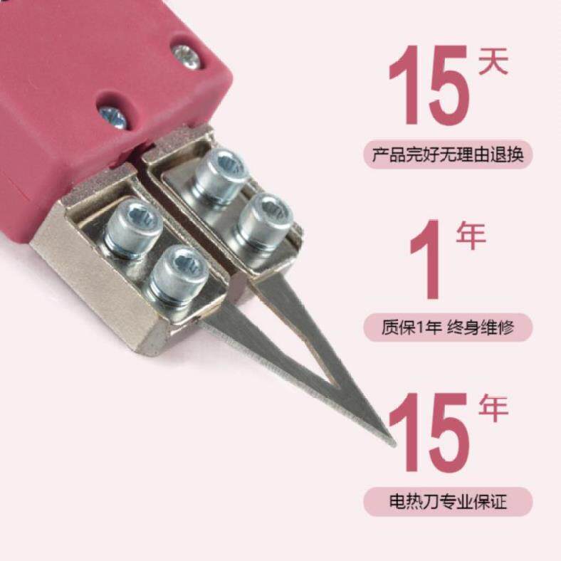 。切割器修边刀塑料切割工具布条电热刀旗帜布卷帘布裁缝新款裁剪|msdalam kategori perkakasan/alat, instrumen, Peralatan elektrik - dari Buy2taobao.com untuk memberikan perkhidmatan ejen Taobao profesional membeli