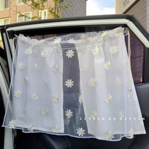 Exit Korea Ins car Curtains Embroidery Small Daisy Drapery Curtain Car Shading Curtain Car Window Blinds Inside The Car Shield Curtain.