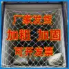 Container block net 20 feet 40 feet flat cabinet high cabinet container net protective net Safety net sealed car net anti-fall net Net pocket