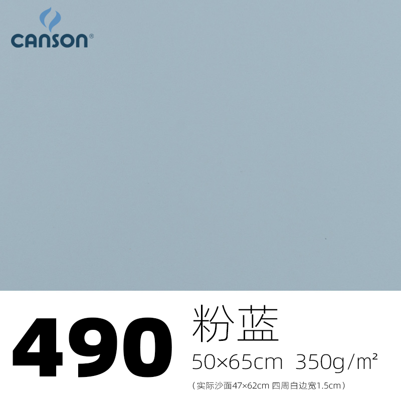 Pink Blue 490 (Price Is 1) 5 Bagsfree shipping   CANSON canson  Mi-Teintes honey Dan Toner painting Special paper   Sand surface   Pastel Painting paper   350g   Shameen skin texture 500x650mm   10 Zhang / package