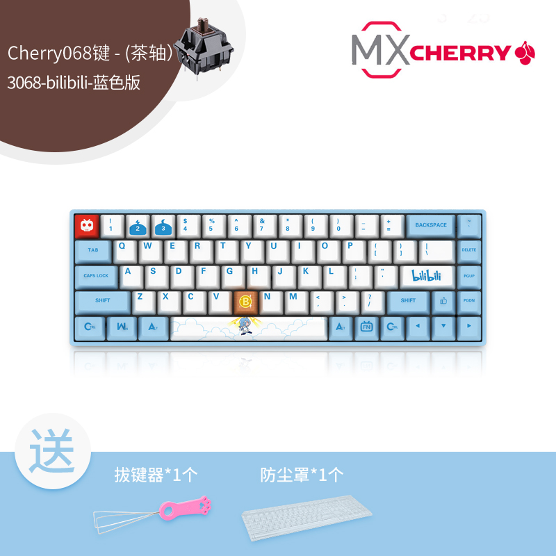 BiliBili (068 Key) Cherry Tea Axis - Blue VersionAKKO   3108V2   BILIBILI Bilibili Pink Mechanical keyboard Original factory Cherry axis CHERRY axis Green axis Tea axis Red axis PBT Thermal sublimation Station B 2233 Mother game Electronic competition computer
