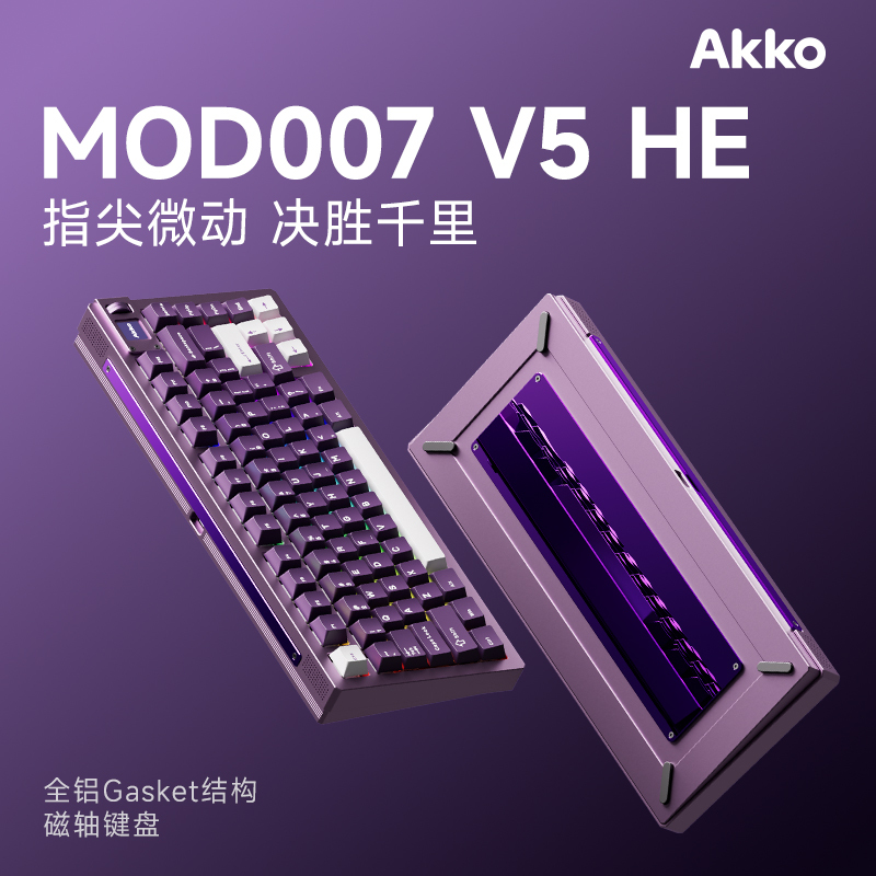 Akko Mod007 V5 He Aluminum Alloy Magnetic Switch Keyboard with Screen, Quick-Release Keycaps, E-Sports Gaming 75 Layout Akko Mod007 V5 He Aluminum Alloy Magnetic Switch Keyboard with Screen, Quick-Release Keycaps, E-Sports Gaming 75 Layout