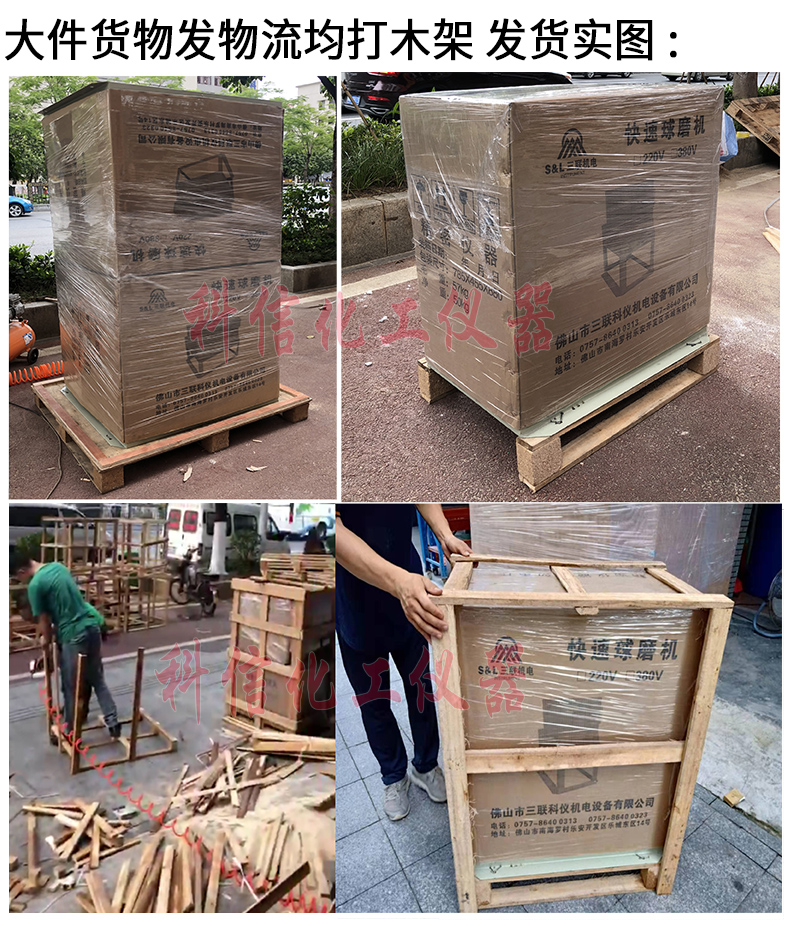 数显式抗折仪 陶瓷砖检测仪 弯曲强度仪