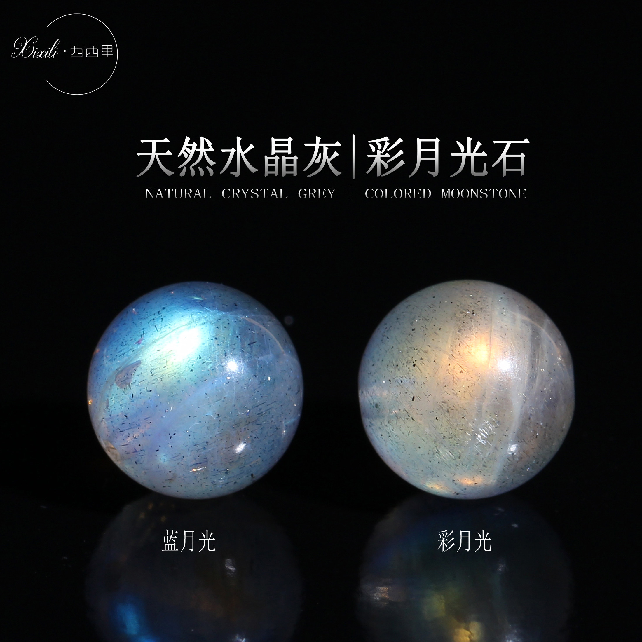 7A 天然グレームーンストーンルースビーズ、ムーンストーンカラーのDIYビーズネックレスとブレスレット、ラブラドライト、ムーンストーンシングルビーズ