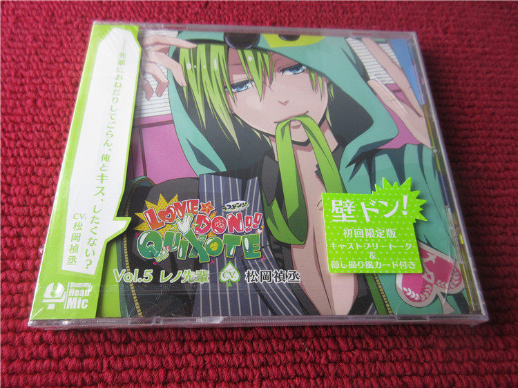 LOVE DON QUIXOTE Vol 5th Unopened