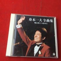 Funaki Kazuo complete album JP version dismantled