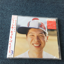 FUNKY MONKEY BABYS 3 JP version unopened