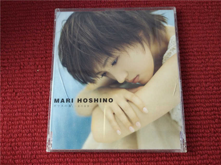 ガラスの翼星の金貨星野真裏 Jp A