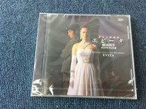 Gekidan Shiki Ayakiko Kuno Masachika Ichimura Akihiko Mitsueda JP version unopened