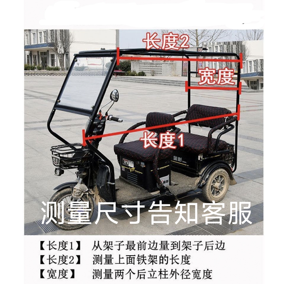 80A36V48V60V：小体积大能量的智能差速电动三轮车控制黑科技