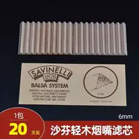 Мундштук, 6mm