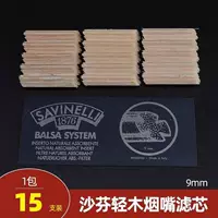 Мундштук, 9mm