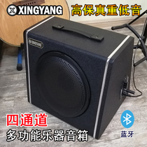 Musical instrument universal multifunctional Bluetooth speaker mixer mixer combination