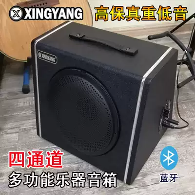 Musical instrument Universal multi-function Bluetooth speaker mixer Mixer combination