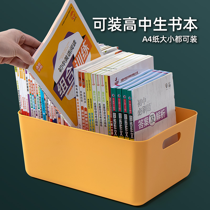 Book storage box picture book rack Oxford desktop snacks cosmetics sundries sorting box bookshelf books