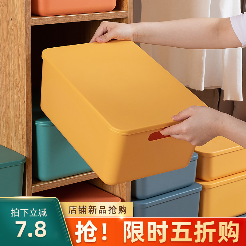 Book storage box desktop with cover plastic snack storage box miscellaneous storage basket home storage basket finishing box