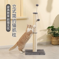 [ELI_ CAT Clatb Columns] Меч Maisha Cat Trablars, укладчик износ -устойчивый, без перхоти, кошачьи шар для домашних животных.