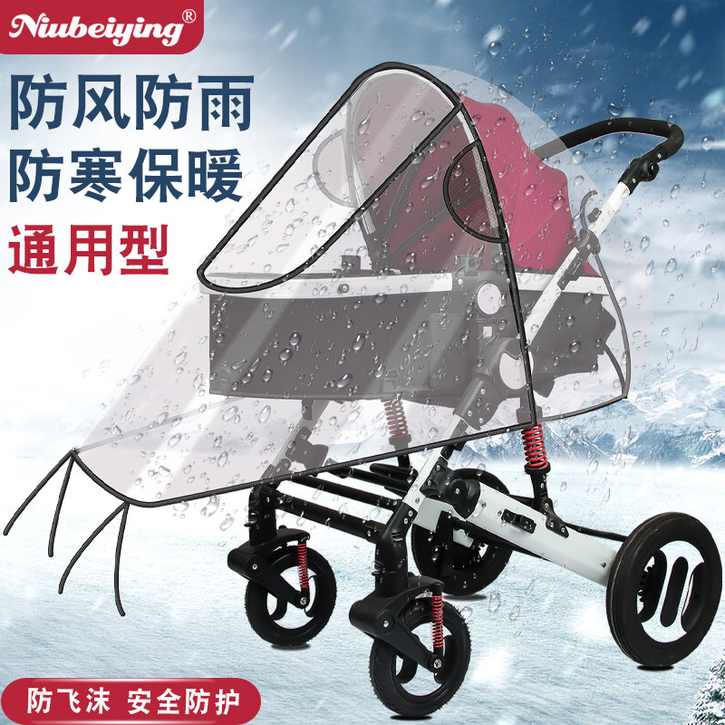 Baby stroller windproof cold-proof transparent rain cover windproof cover universal baby artifact bed bag baby stroller poncho