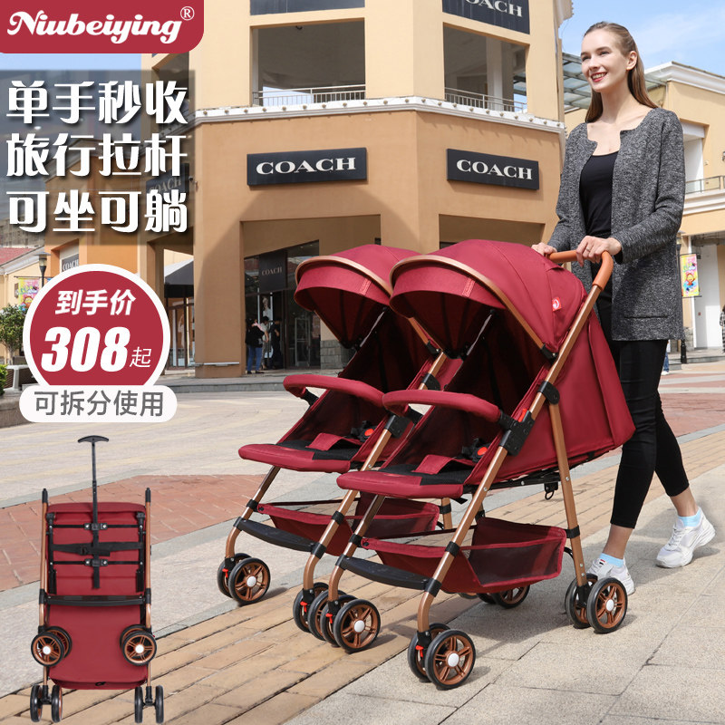 Newberbaby twin baby stroller can sit down and split super light to double and fold small baby children's car