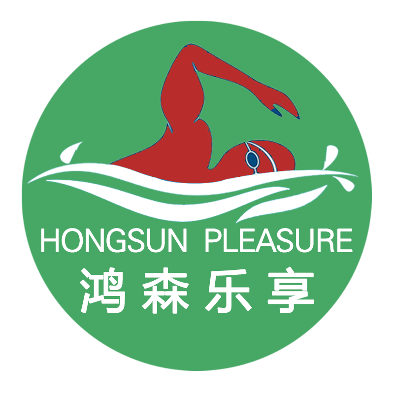 鸿森泳池乐享店的LOGO