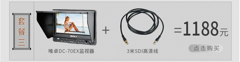 Chỉ có giám đốc Zhuo Shi DC-70EX giám sát máy ảnh đơn micro DSLR SDI HDMI7 inch màn hình ngoài 4K - Phụ kiện VideoCam