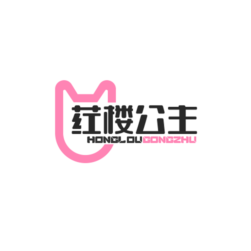 荭楼公主内衣