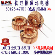 Magnetic ring inductor 050 High current 220UH 3A 0 5-wire ring inductor Energy storage inductor Choke