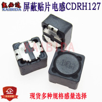 SMD inductor CDHR127-100UH high current power inductor shielded inductor 12*12*7 multiple options