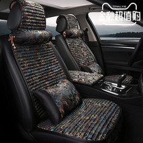  Linen car cushion seat cover Cadillac atslxt5 can be customized Langyi Buick Regal four seasons universal