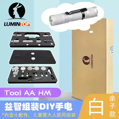 Reming Rabbit TOOL AA DIY parts standard with 2 kinds of Cree and Jia lamp beads and professional disassembly tools