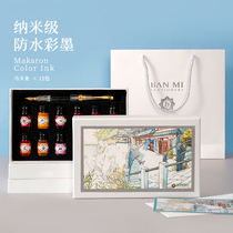 (Waterproof macaron) color ink pen light color quick-drying ink does not fade 12 color ink set painting comics moisture-proof moisture-proof anti-sickness bookmark dyeing card creative production