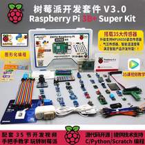 raspberry raspberry Pi 3b Starter Sensor Development Board Kit Support python Graphical Programming